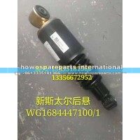 新斯太尔 D7B平顶驾驶室后悬螺旋弹簧减振器总成