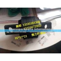 奔弛 推力杆球头