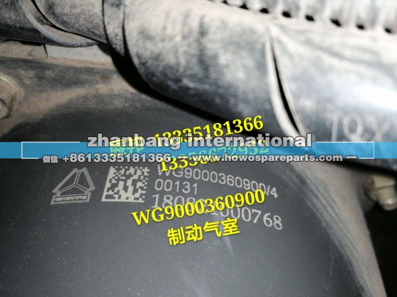 WG9000360900,刹车制动气室,济南冠泽卡车配件营销中心