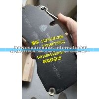 豪沃T5G 前轮刹车片