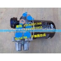 欧曼空气干燥器