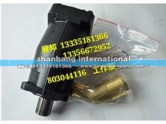 XP41-0517650,工作泵,济南冠泽卡车配件营销中心