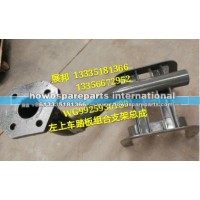 豪沃T7H 上车踏板支架