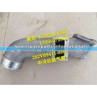 豪沃T7H 中冷器后进气管
