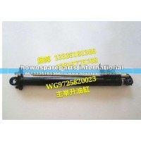 豪沃三排座消防车 主举升缸总成