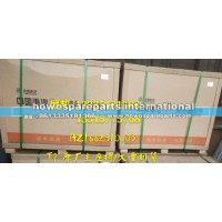 豪沃T7H   空气悬挂左座椅总成