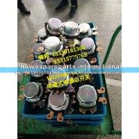 斯太尔 电磁式电源总开关