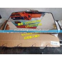 豪沃T7H  后視鏡大鏡片