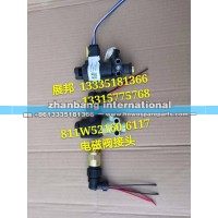 豪沃T7H 排氣制動電磁閥 接頭