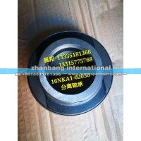 豪曼輕卡 分離軸承