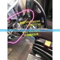 豪沃09款 方向管柱總成