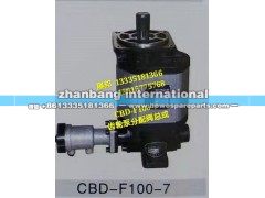 CBD-F100-7,齿轮泵分配阀总成,济南冠泽卡车配件营销中心