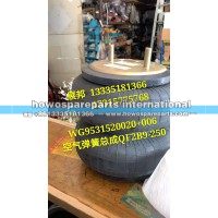 豪曼 空气弹簧总成QF2B9-250
