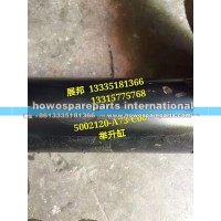 豪沃消防车 举升缸