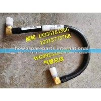 豪沃T7H  气管总成