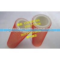 豪沃天然气 燃气滤芯