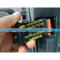 豪瀚 内照明开关