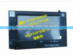 WG9918788072,导航仪,济南冠泽卡车配件营销中心
