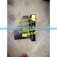 一汽解放J6P  脚踏板支架
