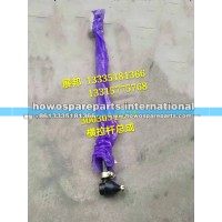 一汽解放J6P 横拉杆总成