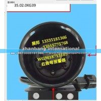 豪沃A7 T7H  右轉(zhuǎn)彎報(bào)警器