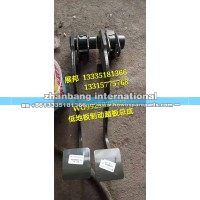 豪沃 低地板制動(dòng)踏板總成