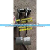 豪沃T7H  離合器踏板支架
