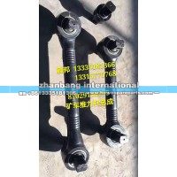 陜汽同力礦車 推力桿總成
