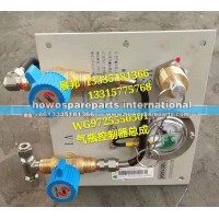 天然气 气瓶控制器总成