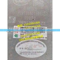豪沃 500L铝合金油箱