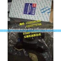 玉柴 机油泵总成