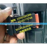 豪瀚 内照明开关