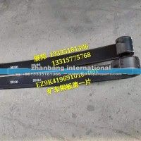 山东临工矿车 钢板总成