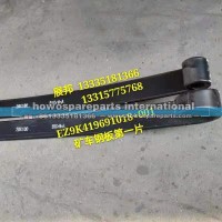 山东临工矿车 钢板总成
