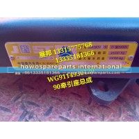 改装型汕德卡豪沃鞍座50改90可以回收