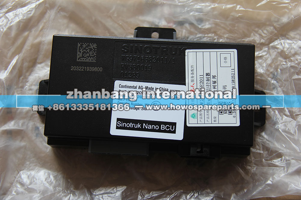豪沃 NanoBCU控制器WG9716582011/WG9716582011
