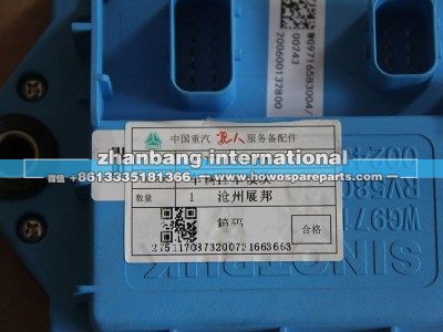 WG9716583004,车辆挂车模块,济南冠泽卡车配件营销中心