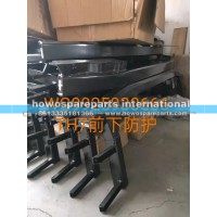 WG9925930666 TH7前杠下防护总成520