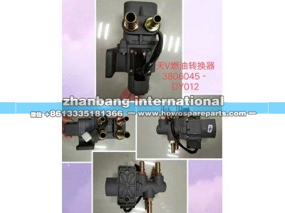 3806045-DY012,解放天V燃油转换器,济南冠泽卡车配件营销中心