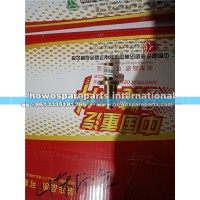 重汽豪沃TH7衬套Ⅱ