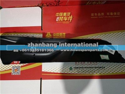 WG1664619051,左A立柱装饰护盖,济南冠泽卡车配件营销中心