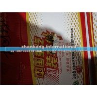 重汽豪沃TH7左前推桿支架總成WG1664430140