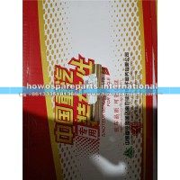 重汽豪沃TH7衬套III WG1642440033