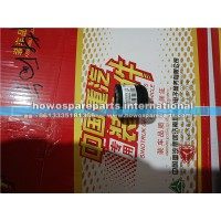 重汽豪沃TH7驾驶室前悬上限位块AZ1664430090