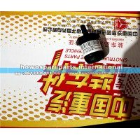 重汽豪沃TH7驾驶室前悬下限位块总成AZ1664430094