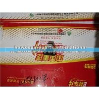 重汽豪沃TH7驾驶室锁止开关WG1642440052