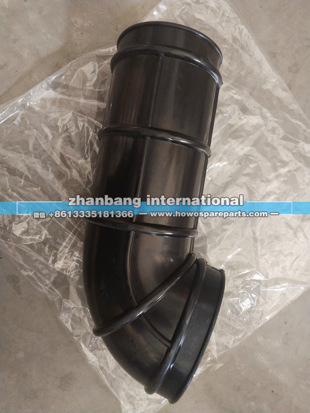 重汽豪沃进气胶管WG9725191510