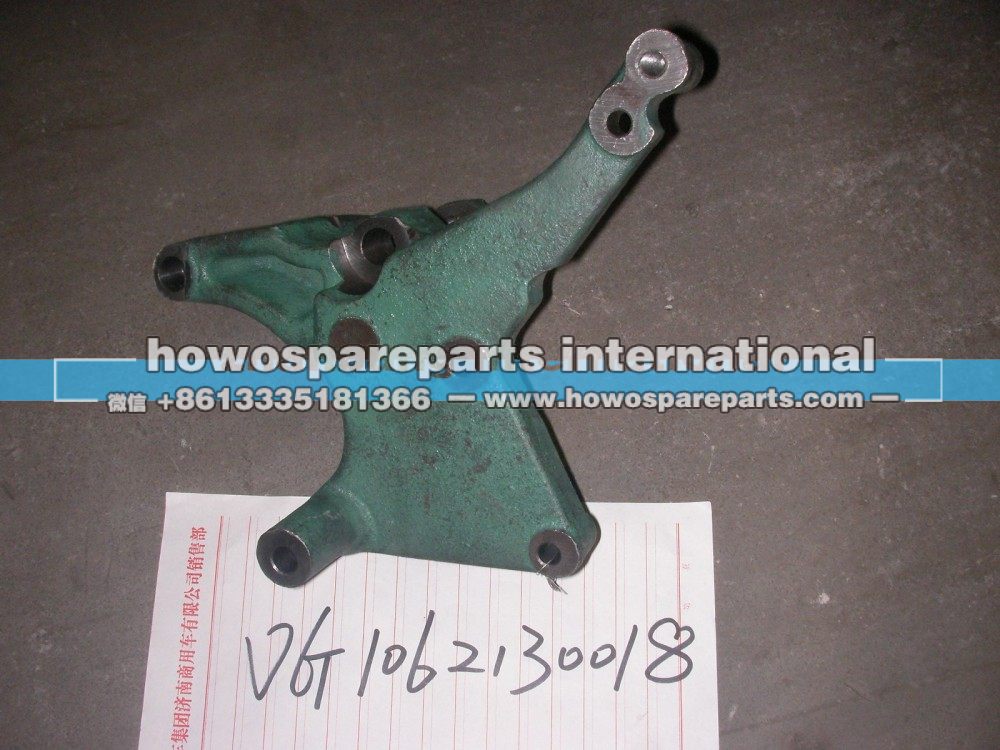 VG1062130018,空调托架,济南冠泽卡车配件营销中心