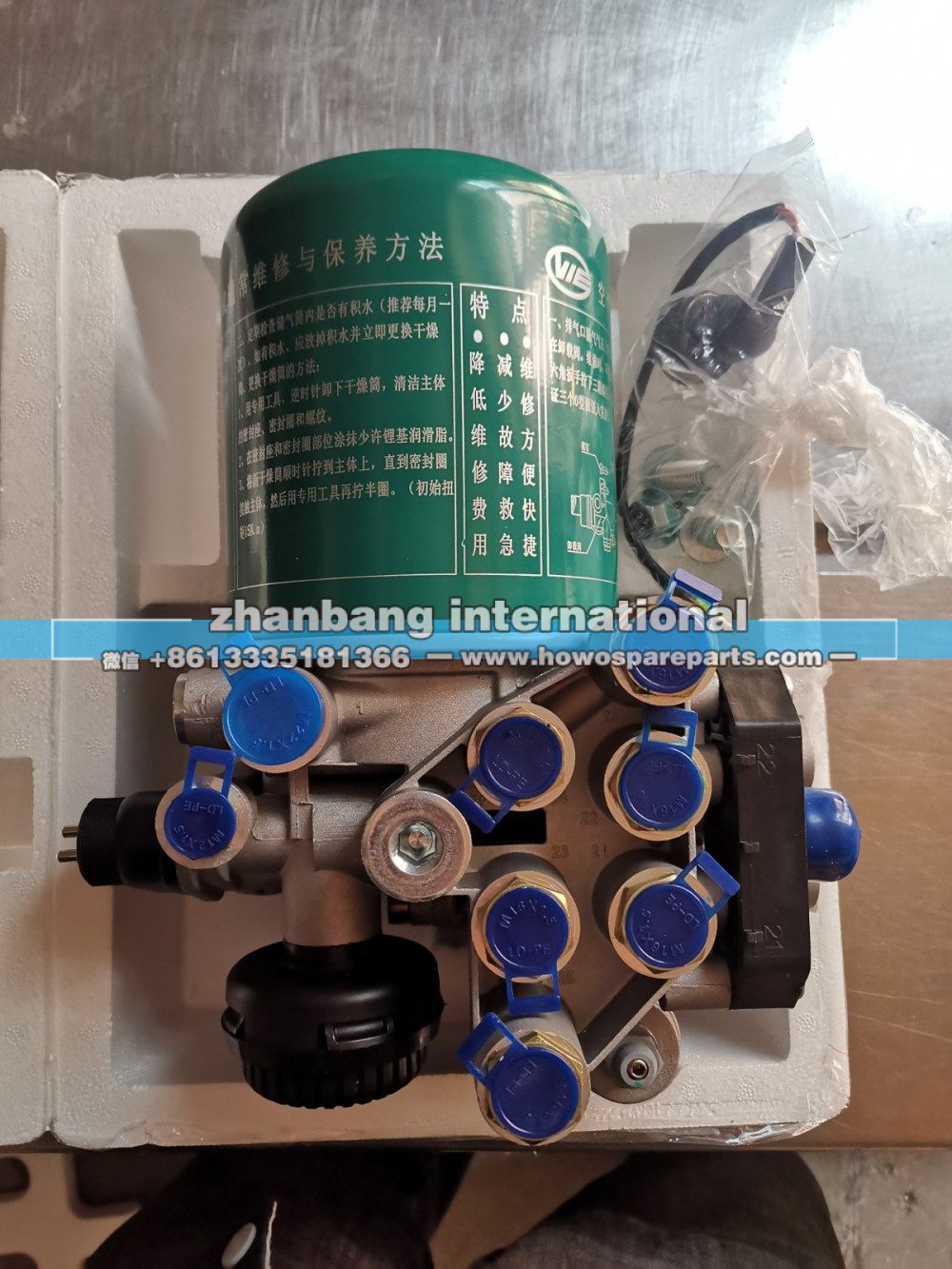 DZ96189361089 陕汽X5000 干燥器总成集成式油滤干燥器总成 520元/DZ96189361089