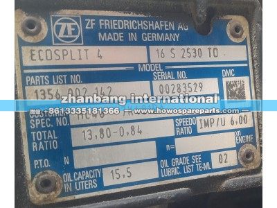 ZF16S253T0,变速箱总成  ZFGEARBOX,济南冠泽卡车配件营销中心